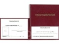 Фото компании ООО Центр Охраны Труда 3