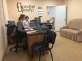 Фото компании ООО Профи-центр 1