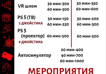 Фото компании ИП Red VR 1
