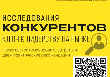 Фото компании  Комплето 1