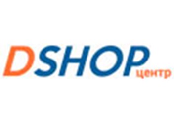 интернет магазин dshop центр (Ди шоп центр)