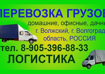 Фото компании ИП К/34 4