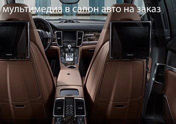 Фото компании  Автоателье "Метрика" 5