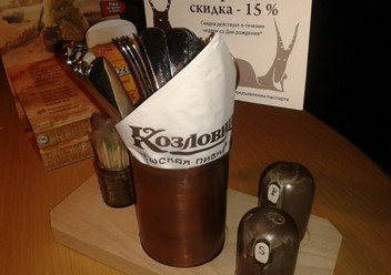 Фото компании  Козловица, чешская пивная 3
