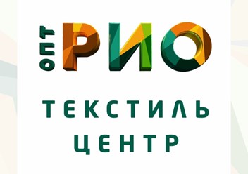 Фото компании ООО "Текстиль центр РИО Опт" Кострома 1