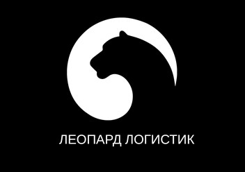Фото компании  Леопард Логистик 1