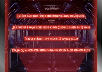 Фото компании ООО Polygon Gaming 6