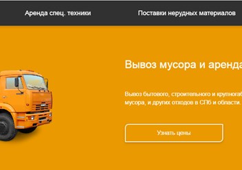 Фото компании  Беркана 3