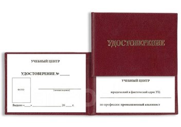 Фото компании ООО Центр Охраны Труда 3