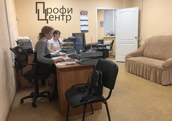 Фото компании ООО Профи-центр 1