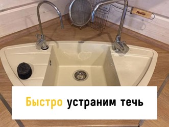 Фото компании ООО Мастер на дом 24 1