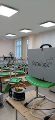 Озонация школьных классов