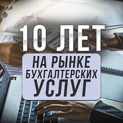 Фото компании ООО АВС-Эксперт 8