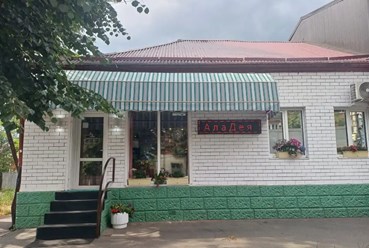 Фото компании ИП АлаДея 11