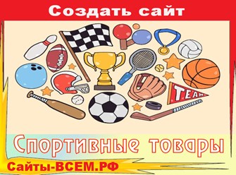 Создать сайт на тему:
Велотренажеры мировых брендов
в г. СМОЛЕНСК