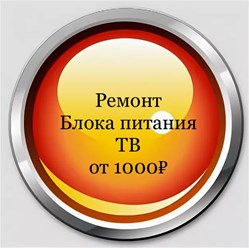 Фото компании  ДевайсСЕрвис 4