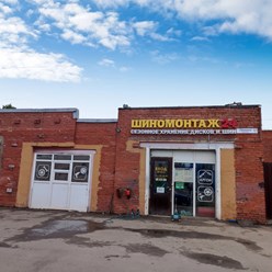 Фото компании  Шиномонтаж "Квадрошина" в Красном Селе 3