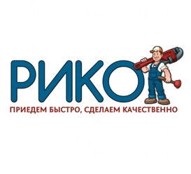 Сантехнические работы любой сложности с гарантией 3 года в Хабаровске.