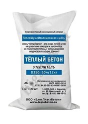 Фото компании ООО БлокПластБетон 75