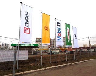 Оформление флагштоками и флагами магазина