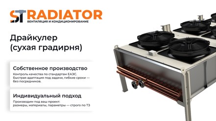https://stradiator.com/