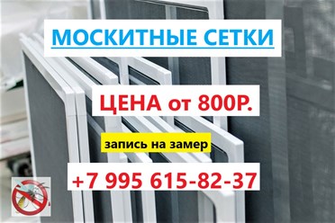 Фото компании  РулонкиШторы 2