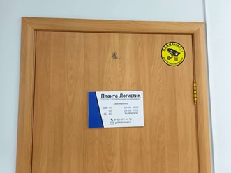 Входная дверь в офис_03