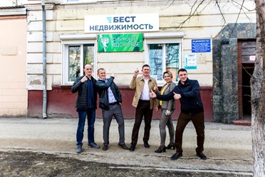 Агентство "Бест-Недвижимость" г. Ленинск-Кузнецкий