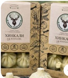 Хинкали с мясом северного оленя