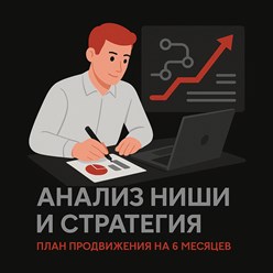 Фото компании ИП ПримЛид 4
