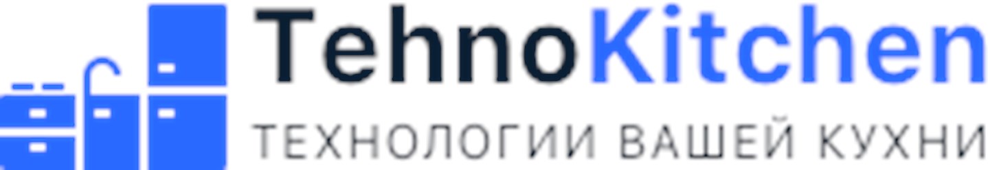 Фото компании ООО Tehnokitchen 1