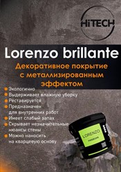 Фото компании ип Хайтек 1