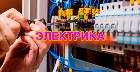 Фото компании  Комфорт Стиль 1
