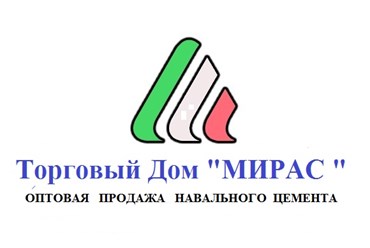 оптовая продажа навального цемента.