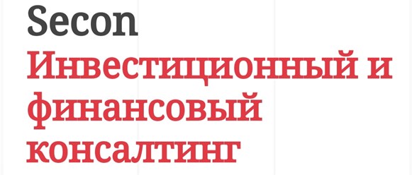 Фото компании  SECON 2