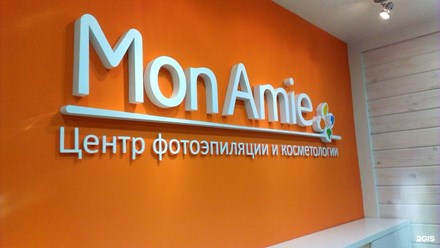 Фото компании  ПринтМаг 2