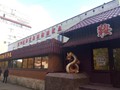 Фото компании  Аньшань, ресторан 2
