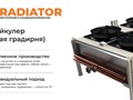 https://stradiator.com/