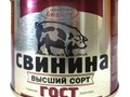 Тушенка опт