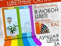 Фото компании ООО Рокос 5