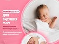 Фото компании  Future Health Biobank - Банк стволовых клеток пуповинной крови, представительство в Нур-Султане 6