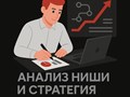 Фото компании ИП ПримЛид 4