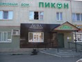Фото компании  AURA Ювелирный дом  1