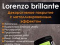 Фото компании ип Хайтек 1