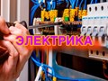 Фото компании  Комфорт Стиль 1