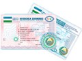 Перевод прав (водительского удостоверения)