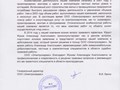 Фото компании ИП Арбитражный юрист Александр Жуков 3