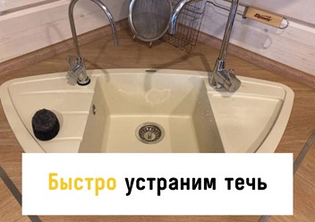 Фото компании ООО Мастер на дом 24 1