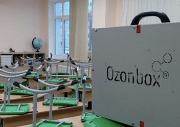 Озонация школьных классов