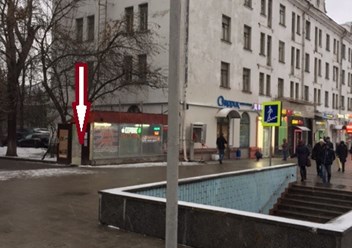 Ремонт телефонов и планшетов метро академическая